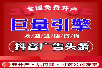 成功开户秘诀：百度推广案例解析